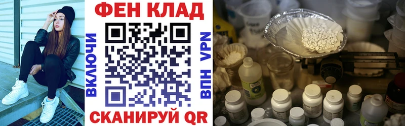 Амфетамин Розовый  купить наркотик  Катав-Ивановск 
