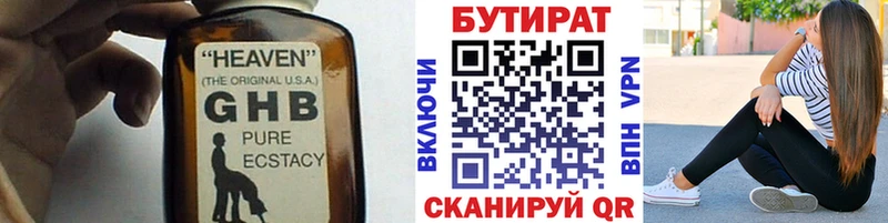 KRAKEN ТОР Катав-Ивановск БУТИРАТ оксана как найти наркотики
