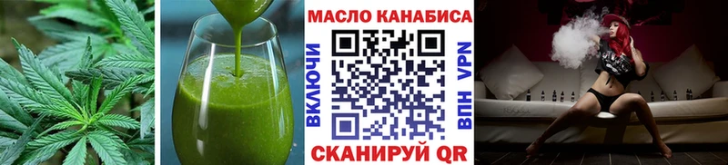 Печенье с ТГК марихуана Катав-Ивановск