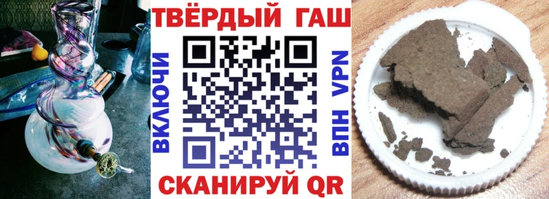 ссылка на мегу онион Катав-Ивановск ГАШ 40% ТГК