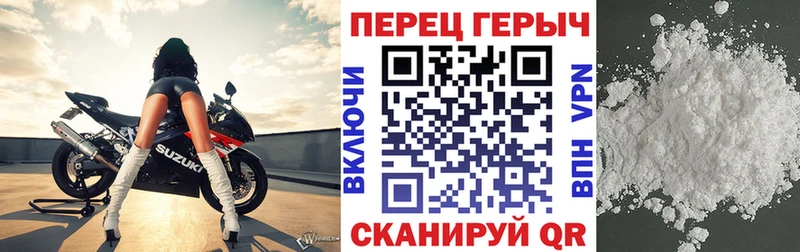 ГЕРОИН Афган  Катав-Ивановск 