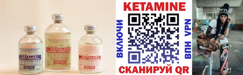 OMG сайт  где купить   Катав-Ивановск  КЕТАМИН VHQ 