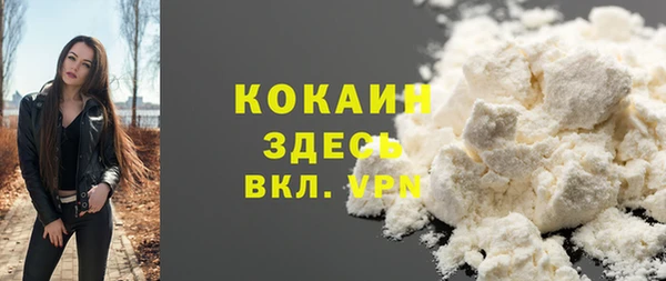 скорость mdpv Алзамай