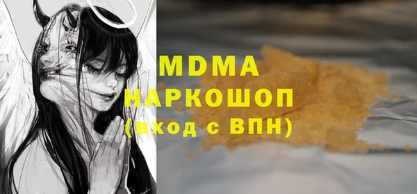 скорость mdpv Алзамай
