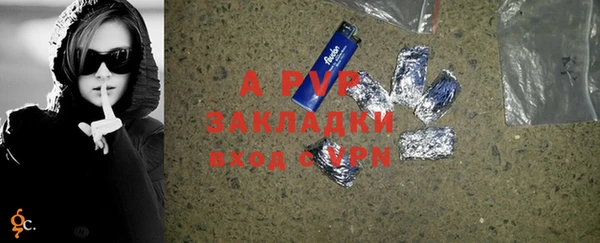Альфа ПВП Алексин