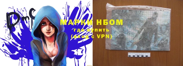 скорость mdpv Алзамай