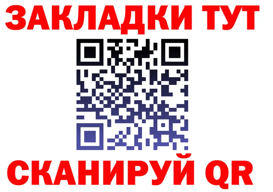 Меф 4 MMC маркетплейс площадка hydra Катав-Ивановск