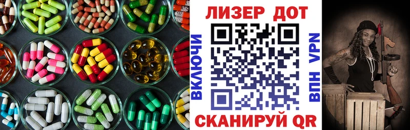 ЛСД экстази кислота  Катав-Ивановск 