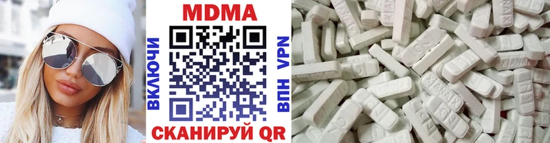 MDMA Molly  купить наркотики сайты  Катав-Ивановск 