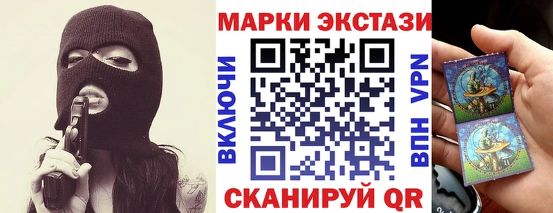 Марки N-bome 1,8мг купить наркотики сайты mega tor Катав-Ивановск