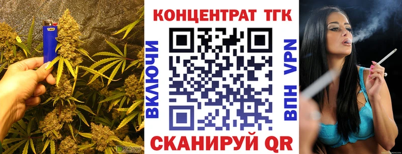 где купить наркотик  Катав-Ивановск  ТГК Wax 