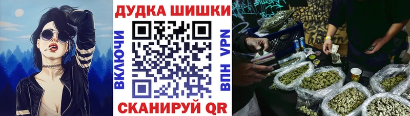 Каннабис марихуана продажа наркотиков Катав-Ивановск